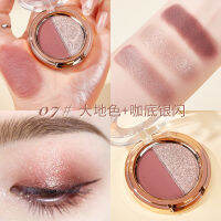 อายแชโดว์สองสีการแสดงผลสีสามมิติ Matte Pearlescent Pumpkin Earth Gold Glitter Eye Shadow Plate