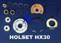 ชุดซ่อม Holset HX-30