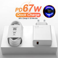 67W USB Charger Fast Charging QC 5.0 Universal Power Adapter สำหรับ Xiaomi Samsung Realme GAN เครื่องชาร์จศัพท์มือถือ