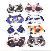 Men Cotton Dog Sleeping MASK Soft Blindfold Eyepatch Eyeshade Cover