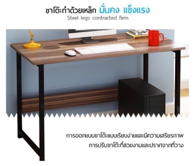 โปรโมชั่น-คุ้มค่า-goodluck-โต๊ะทำงาน-โต๊ะคอมพิวเตอร์-โต๊ะโมเดิร์น-โต๊ะ-120-40-t5-ราคาสุดคุ้ม-โต๊ะ-ทำงาน-โต๊ะทำงานเหล็ก-โต๊ะทำงาน-ขาว-โต๊ะทำงาน-สีดำ