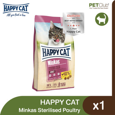 [PETClub] Happy Cat Minkas Sterilised Poultry - อาหารแมวโต สูตรสำหรับแมวอ้วนทำหมัน 2 ขนาด [500g. 1.5kg]
