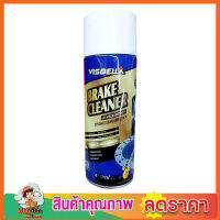 น้ำมันเบรค VISBELLA BRAKE CLEANER 450ML น้ำมันเบรครถยนต์ ผลิตภัณฑ์ทำความสะอาดเบรคและชิ้นส่วน น้ำยาทำความสะอาดเบรค น้ำยาล้างจาน เบรค