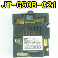 รถของเล่นไฟฟ้าสำหรับเด็ก JT-G50B-C21ตัวรับสัญญาณรีโมทคอนลบลูทูธ2.4กรัม JT-G50H 1807 JT-G50B-6G16 JT-G50B-5K21 JT-G50R-C10