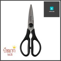 กรรไกรงานครัวสเตนเลส SCOTCHKITCHEN SCISSORS SCOTCH **ราคาดีที่สุด**