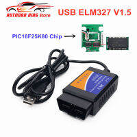 ที่ดีที่สุดชิป PIC18F25K80 ELM327 USB V1.5อัตโนมัติ OBD2รหัสอ่าน ELM 327 USB V1.5รถวินิจฉัยสายเคเบิ้ลสำหรับ Windows 78 xp ระบบ