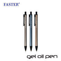 Faster | CX513 Gel Oil Pen 0.5 มม. ด้ามเหล็ก หัวปากกาสมูท ไม่จิกกระดาษ