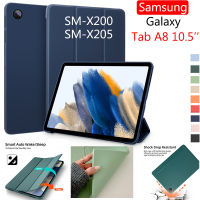 ผิว PU พับยืนกรณีสำหรับ S Amsung G Alaxy Tab A8 10.5 SM-X200 SM-X205แท็บเล็ตกรณีหนังสมาร์ทซอฟท์ซิลิโคนพลิกปกคลุมสำหรับ G Alaxy Tab А 8 10.5นิ้ว Wi-Fi SM-X200 LTE SM-X205