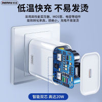 2023 เครื่องชาร์จ Ruiliang Apple pd20w หัวชาร์จเร็ว 131211ProMax ปลั๊กศัพท์