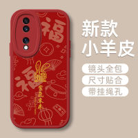 Nlwvx เคสป้องกันการตกสำหรับ Huawei Honor 90เคสโทรศัพท์มือถือ80GT แบรนด์อินเทรนด์/90Pro ขั้นสูง