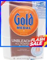 Gold Medal Unbleached Flour 2.27kg