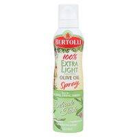 Bertolli Extra Light Tasting Olive Oil Spray 145ml. oil cooking oil Fast delivery เบอร์ทอลลีสเปรย์น้ำมันมะกอกเอ็กซ์ตร้าไลท์เทสติ้ง 145มล.