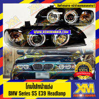 [XENONMANIA] โคมไฟหน้าแต่ง BMW Series Series 5 E39 Headlamp วงแหวน LED แบบใหม่ ปลั๊กตรงรุ่น (หน้าร้านสาย1 มีบริการติดตั้ง)