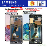 หน้าจอ Lcd ขนาด OLED Ori สำหรับ Samsung Galaxy S20 G980 Lcd,G980F,G981หน้าจอสัมผัสจอแสดงผลดิจิตอลอะไหล่ซัมซุง S20บวก G986B LCD /Ds G985F