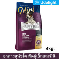 อาหารสุนัขเล็ก Happy Dog Mini Ireland อาหารสุนัขโตพันธุ์เล็ก 4กก. (1ถุง) Happy Dog Mini Ireland Adult Dog Food 4kg. (1bag)