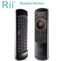 Rii Mini I25 2.4Ghz เมาส์รีโมทคอนโทรลแอร์พร้อมคีย์บอร์ดภาษาอังกฤษสำหรับ Pc สมาร์ททีวีแอนดรอยด์กล่องทีวี Htpc Iptv Fire Tv