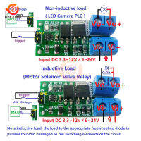 3.3V-12V 9V-24V 8A Low Pulse Isolated Trigger Board Flip-Flop Latchs โมดูลรีเลย์ Bistable Self-Locking Switch