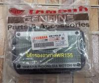 ไส้กรองอากาศ WR155R Yamaha *ของแท้*