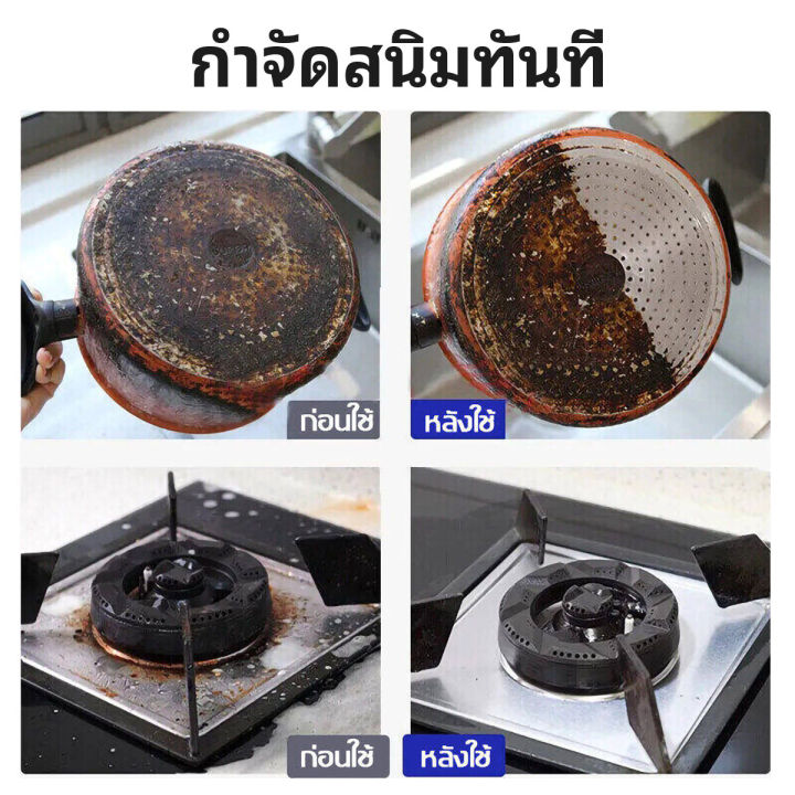 ด้านล่างของหม้อสะอาดไม่มีความพยายามไม่ต้องเสียเวลา-carmifod-น้ำยาขัดหม้อดำ-น้ำยาล้างหม้อดำ-ผงขัดหม้อดำ-กําจัดคราบสีดําที่ด้านล่างของหม้อได้อย่างง่ายดาย