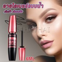 SH.Thai อายไลเนอร์แบบน้ำ กันน้ำ กันเหงื่อ ติดทนนาน อายไลเนอร์ผู้หญิง 12H  Eye Liner