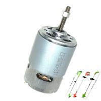 Lithium Electric Lawn Mower Accessories DC Motor 12V 18V 21V Cordless Weeder 5mm Screw Threaded Shaft