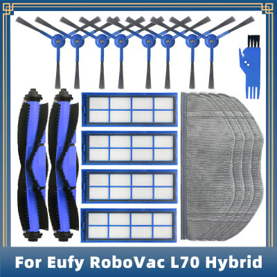 สำหรับ Eufy RoboVac L70ไฮบริดเครื่องดูดฝุ่นหุ่นยนต์เปลี่ยนอุปกรณ์อะไหล่หลักด้านข้างแปรง Hepa กรองซับผ้า