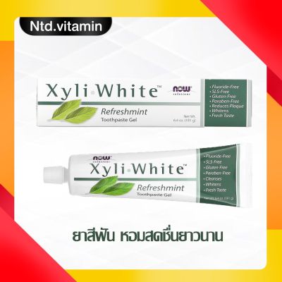 ยาสีฟัน NOW Foods Solutions XyliWhite Toothpaste Gel Refreshmint (181 g) กลิ่นมิ้นต์ หอม สดชื่น