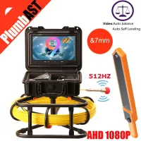 512HZ sonde transmitter Locator autoself leving DVR Recorder Sewer Pipe Inspection Camera pipe video camera kit