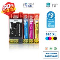 จัดส่งฟรี!! Fast Ink ตลับหมึกเทียบเท่า HP 920XL BKCMY ชุด 4 สี For HP Officejet 6500 Printer series #หมึกเครื่องปริ้น hp #หมึกปริ้น   #หมึกสี   #หมึกปริ้นเตอร์  #ตลับหมึก