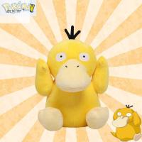 QLMYKP ไม่ซ้ำใคร น่ารักค่ะ ตุ๊กตาอะนิเมะ ของขวัญของเล่นเด็ก พวงกุญแจ Psyduck ดีไซน์ลายการ์ตูน พวงกุญแจตุ๊กตา พวงกุญแจสไตล์เกาหลี พวงกุญแจผู้หญิง จี้โปเกมอน Psyduck