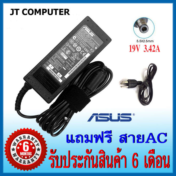 สายชาร์จโน๊ตบุ๊ค-อะแดปเตอร์โน๊ตบุ๊ค-adapter-notebook-asus-19v-3-42a-65w-หัว5-5-2-5-mm-ของเทียบ-oem-มีสาย-ac-ให้