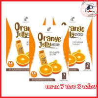 Fiber Jelly Orange ไฟเบอร์ เจลลี่ กลิ่น ส้ม ปนันชิตา [ขนาด 7 ซอง] [3 กล่อง]