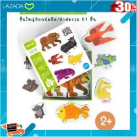 [ ผลิตจากวัสดุคุณภาพดี Kids Toy ] Mideer จิ๊กซอว์ Brown Bear My First Puzzle 10-IN-A-BOX MD3080 [ ถูกที่สุด. ลด 30% ].