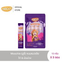 [5 ซอง] Moochie (มูชี่) ขนมแมวเลีย ไก่&amp;มันม่วง 15 g