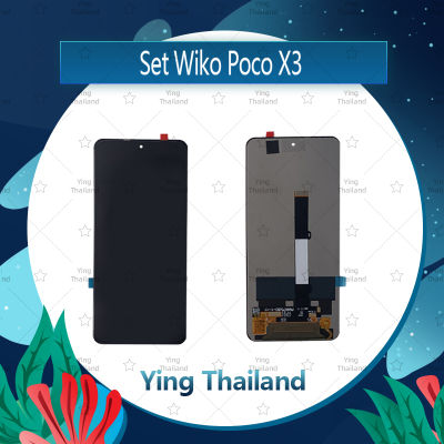 จอชุด Xiaomi Poco X3 อะไหล่จอชุด หน้าจอพร้อมทัสกรีน LCD Display Touch Screen อะไหล่มือถือ คุณภาพดี Ying Thailand