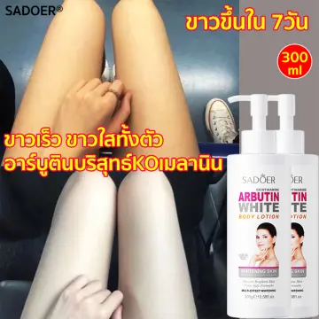 เร่งผิวขาวถาวร7วัน ราคาถูก ซื้อออนไลน์ที่ - ต.ค. 2023 | Lazada.Co.Th