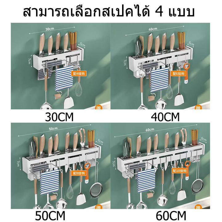 ที่เก็บมีด-ที่เก็บช้อน-อุปกรณ์-ชุดวางช้อนวางมีด-ที่เก็บมีดทำครัว-ที่เสียบมีด-ที่ใส่ช้อนส้อม-ที่ติดมีด-มีด-จัดเก็บอุปกรณ์ต่างๆ