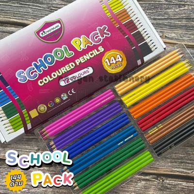 สีไม้ ดินสอสีไม้ 12 สี 144 แท่ง รุ่น School pack สีไม้มาสเตอร์อาร์ต Master Art จำนวน 1 ชุด สีไม้โรงเรียน
