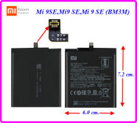 แบตเตอรี่ Xiaomi Mi 9SE,Mi9 SE,Mi 9 SE (BM3M) 6.0x7.2 cm. 3070 mAh.