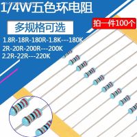 ⊙☼♚ 100pcs 1/4W Metal Film Resistor 1.8 2 2.2 18 20 22 180 200 220 R Ohm K M 1 0.25W Five-color Ring Resistance 1R8 2R 2R2 18R 20R