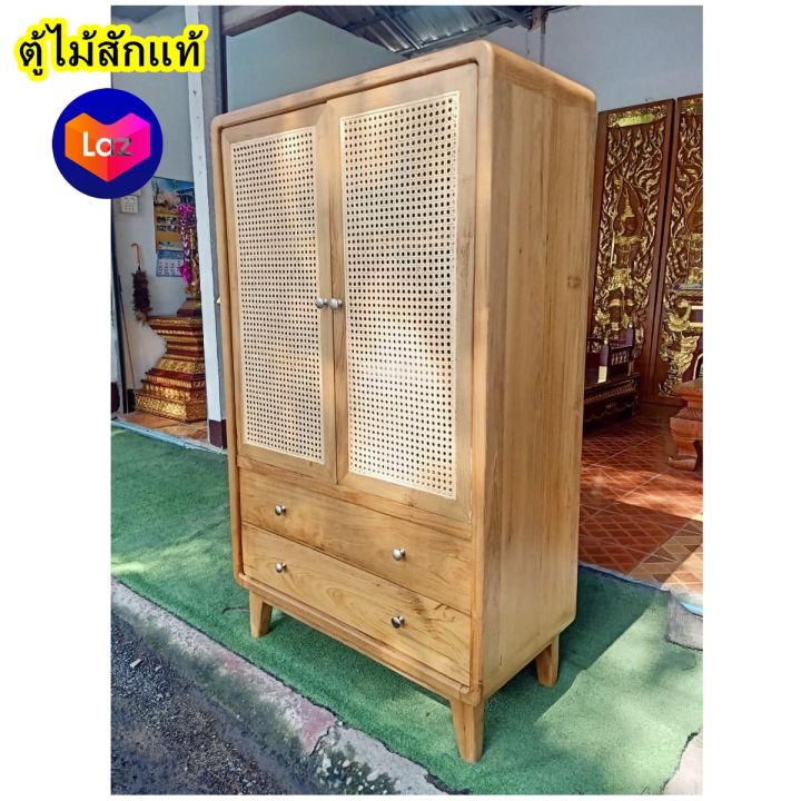 จัดส่งทั้งตู้-ตู้ไม้สัก-ผสมงานหวาย-สูง-135x80x40-cm-สีสัก-3-ชั้น-2-ลิ้นชัก-ตู้ไม้วินเทจ-ตู้ไม้วินเทจ-ไม้สักเก่า-แข็งแรง-teak-wooden-cabinet-rattan