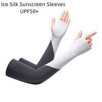 Summer Ice Silk Sunscreen Sleeves Womens Elastic Thin Lengthened Arm Gloves Men Outdoor Riding Driving UV Protection Sleeves