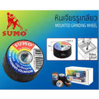 SUMO หินเจียรรูเกลียว รุ่น WA46KL 39x19x10mm.ด้วยลักษณะของหินเจียรที่มีขนาดกลมและเล็กจึงเข้าถึงพื้นผิวงานประเภทD HOME