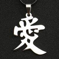 Kazekage Gaara Necklace Ninja Chinese Love Symbol Christianity Buddhism Buddhist Pendant Religion Anime Jewelry Men Wholesale