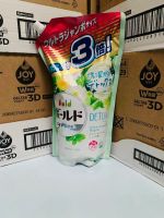 Japans Procter Gamble bold green garden lily of the valley laundry detergent refill 1770g