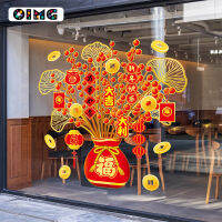 [Send Out In 24H] OIMG 2023新年装饰发财果万事如意贴纸 2023ปีใหม่จีนตกแต่ง FU สติกเกอร์สำหรับ CNY การตกแต่งบ้าน