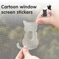 ◆♂ Screen Window Sticker Cat Shaped Window Screen Repair Tape Window Net Anti-Insect Mosquito Mesh Broken Holes Repair Patch Tools