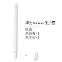 Huawei ดินสอปลายปากกา Matepad Pro เคสโทรศัพท์กันกระแทก M-Pencil สไตลัสซิลิโคนปลอกปากกา M6แท็บเล็ตอุปกรณ์เสริมสไตลัส Penlite ปลายปากกาฟิล์มกันลื่นกันหล่นชุดกล่องพร้อมใช้งานทนต่อการสึกหรอและเงียบสำหรับสไตลัสของ Huawei