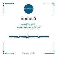 RAVIPA - พระแม่ธรณี - นทีนิล (Nathinil drop)