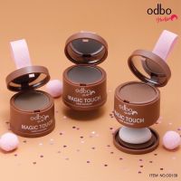 Odbo Nextgen Magic Touch Hair Shadow ( OD139)โอดีบีโอ ที่ปิดผมบาง ที่ปิดเหม่ง( x 1 ชิ้น)